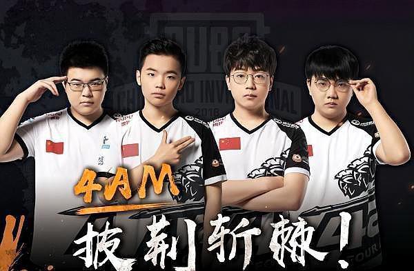 球迷反应与 球迷反应与