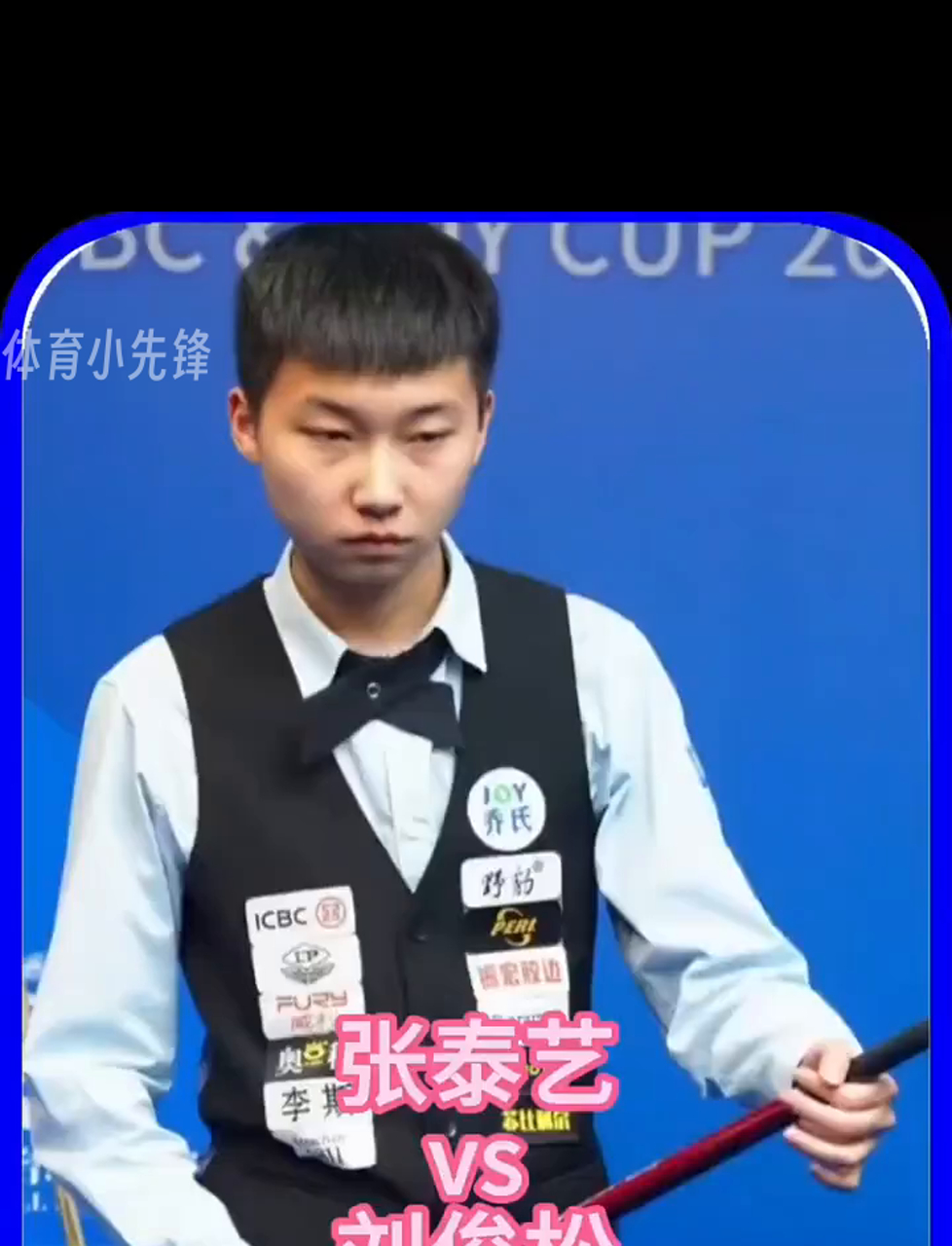 更敢放开打 更敢放开打