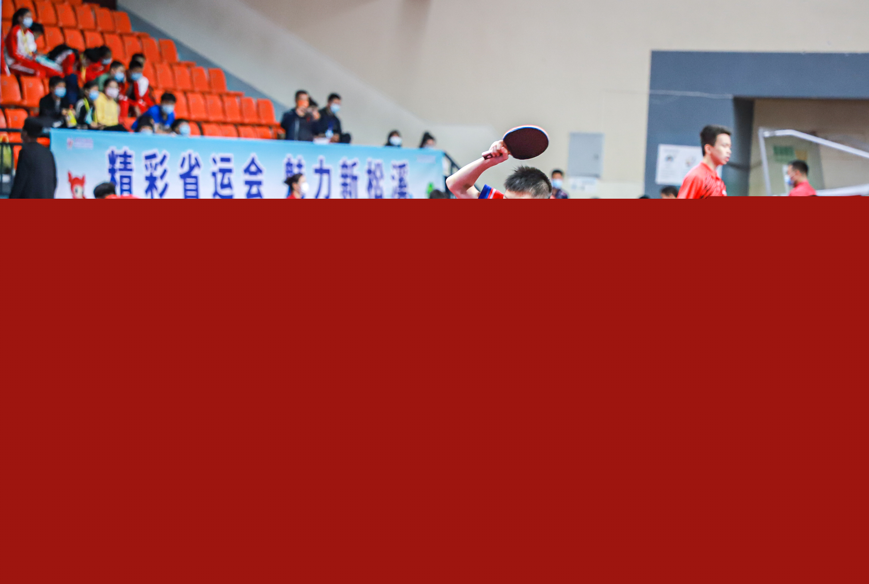 的节奏既不