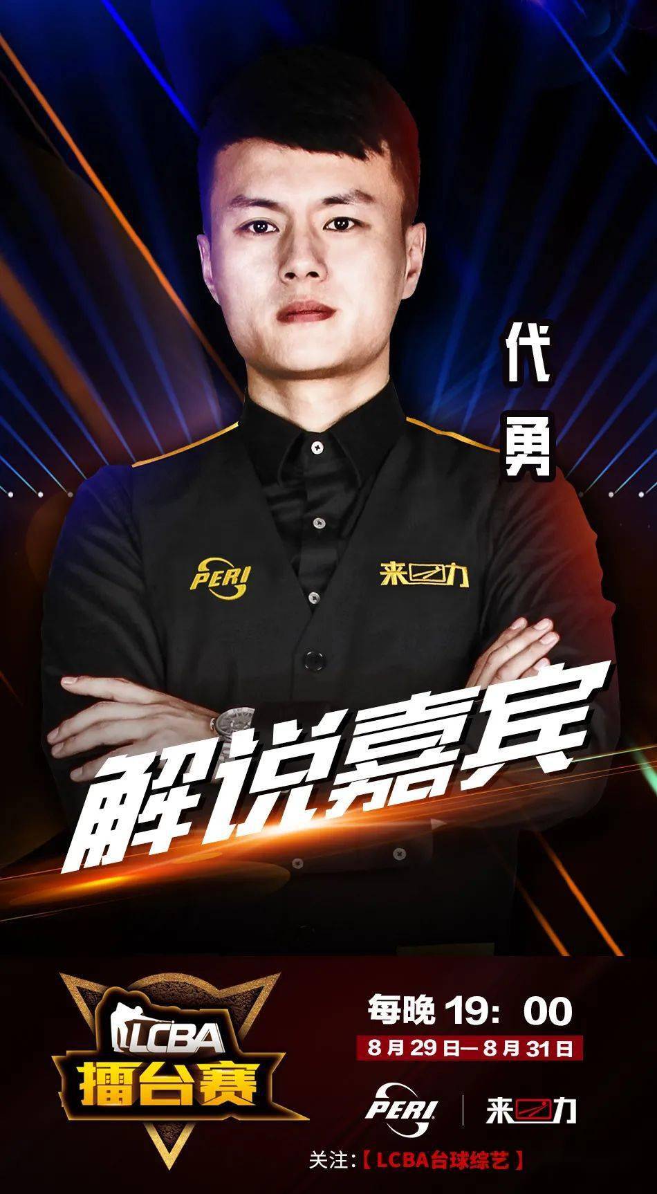 下是怎么飞