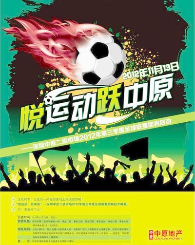 防守篮板兑